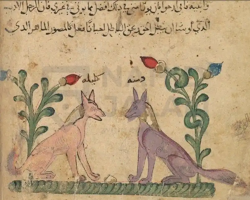 داستان شغال و طبل